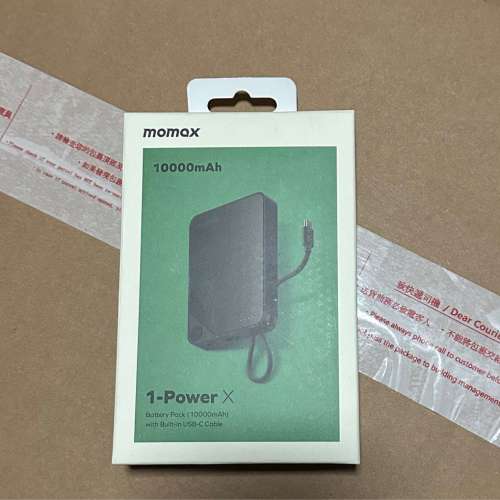 Momax 尿袋 充電器 1-Power X 10000mAh Built-In USB-C Cable 全新未拆