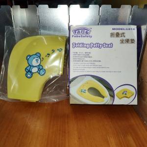 全新摺疊式坐便墊 $10