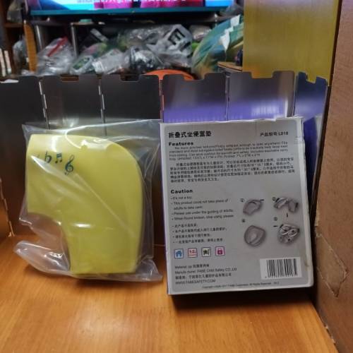 全新摺疊式坐便墊 $10