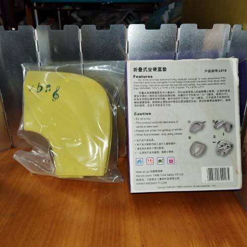 全新摺疊式坐便墊 $10