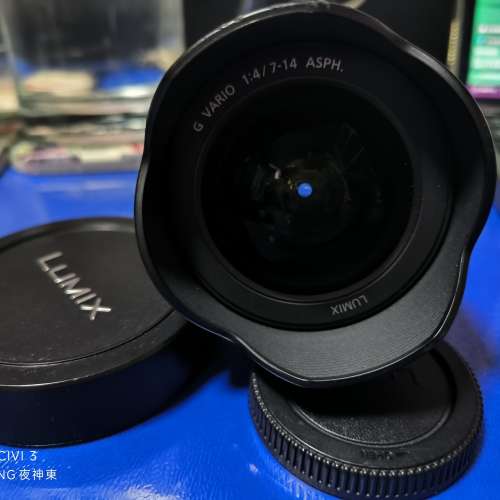 Panasonic 7-14mm m43 mount