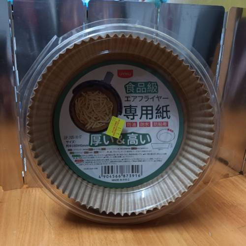 全新專用紙皿形，防水，防油，防黏着 $5
