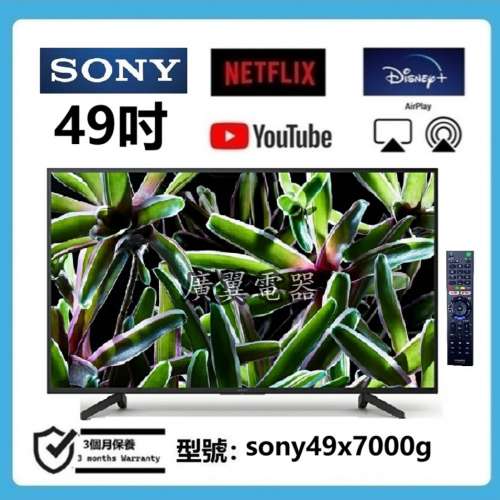 49吋 4K SMART TV sony49x7000g 電視