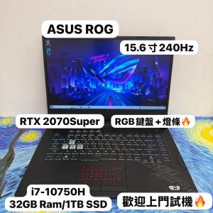 （頂級華碩ROG電競機🔥)ASUS ROG i7-10750H/16,32GB Ram/512GB SSD,1TB SSD/RTX207...