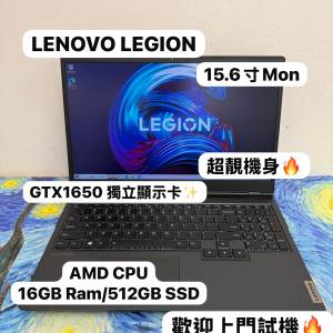 (聯想黑色型格LEGION電競機✨)Lenovo Legion AMD 7 4800H/8,16,32GB Ram/256,512GB...