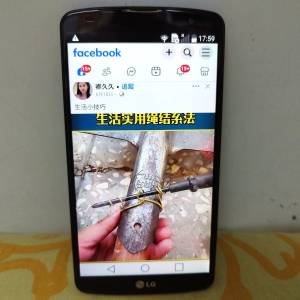 LG手機--韓國製造-- G Pro2—LG ANDROID PHONE--手提電話--智能電話--100%全正常--...