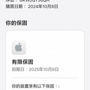 Apple watch ultra 2 黑色新款