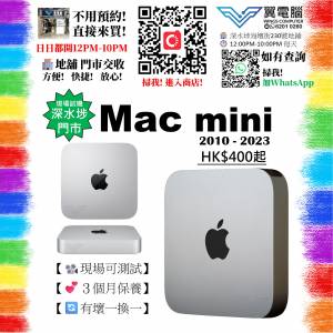 Mac mini 2010 2014 2018｜👍🏼即場試機｜✨３個月保養｜#apple / MacPC / Macmini...