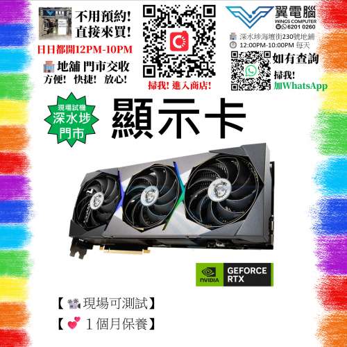 顯示卡 DISPALY 顯示卡 DISPALY