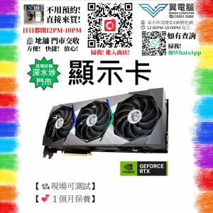 顯示卡 DISPALY 顯示卡 DISPALY