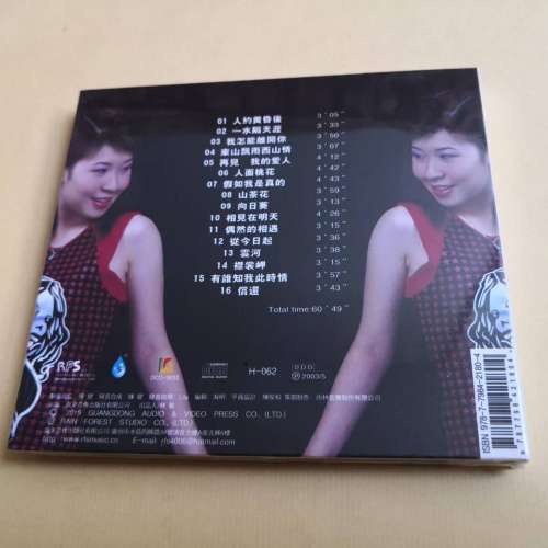 陳潔麗 一水隔天涯