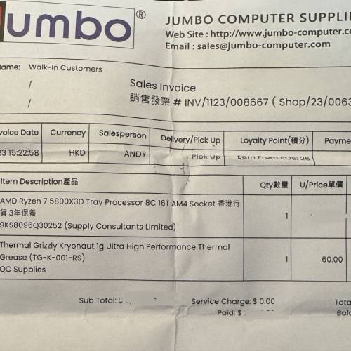 AMD Ryzen™ 7 5800X3D 行貨有單有盒有保養