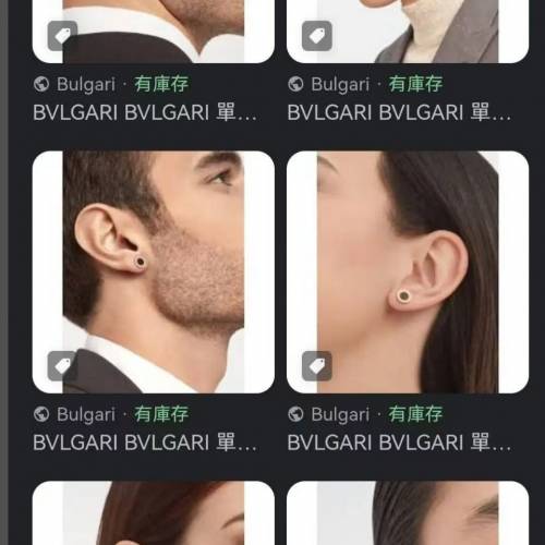 Bvlgari 耳環