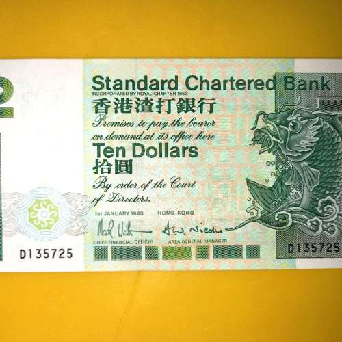 舊貨幣