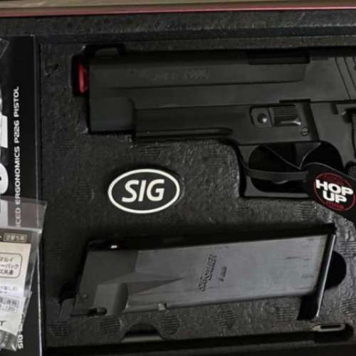 Marui P226 E2