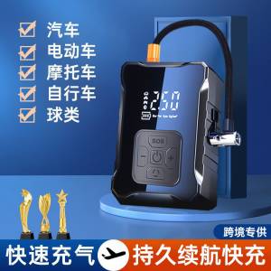 汽车用打气泵大功率电动轮胎加气泵多功能打气筒