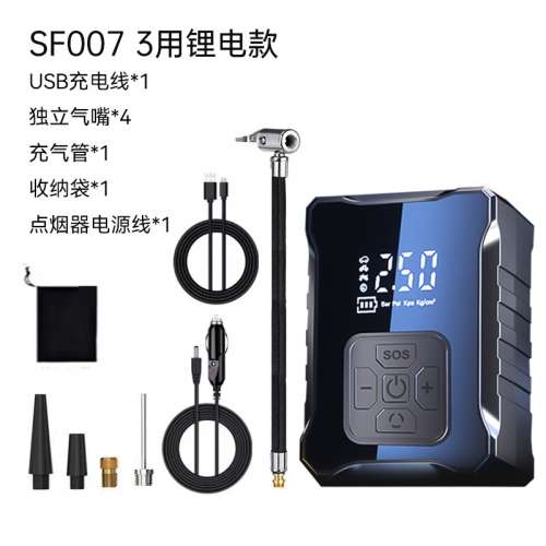 汽车用打气泵大功率电动轮胎加气泵多功能打气筒