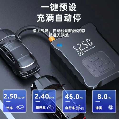 汽车用打气泵大功率电动轮胎加气泵多功能打气筒
