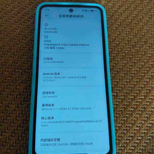 紅米 Redmi 12 ,5G ,8gb ram+256gb rom