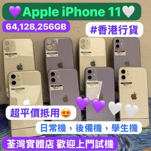 ✨香港行貨iPhone 11✨❤️‍🔥Apple iPhone 11 系列❤️‍🔥/香港行貨/iPhone 11/...