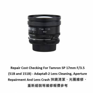Repair Cost Checking For Tamron SP 17mm F/3.5 151B - Adaptall-2 Lens Cleaning