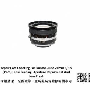 Repair Cost Checking For Tamron Auto 24mm F/3.5 (1971) Lens Cleaning