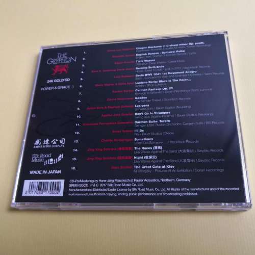 THE GRYPHON POWER & GRACE. 1 示範盤24K金碟 made in japan