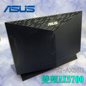 🌐Asus【雙頻WIFI 6|AX5700】RT-AX86U Dual-Band Router 無線上網寬頻|2.4GHz 5 GHz