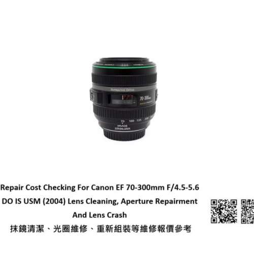 Repair Cost Checking For Canon EF 70-300mm F/4.5-5.6 抹鏡清潔、光圈維修、重新...