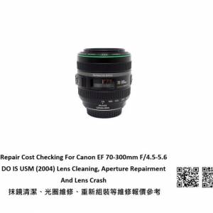 Repair Cost Checking For Canon EF 70-300mm F/4.5-5.6 抹鏡清潔、光圈維修、重新...