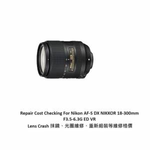 Repair Cost Checking For Nikon AF-S DX NIKKOR 18-300mm F3.5-6.3G  抹鏡清潔、光...
