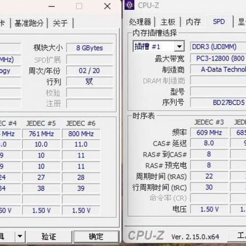 A-Data DDR3 1600 16GB 8Gx2 Desktop Ram 帶馬甲