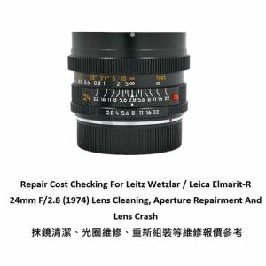 Repair Cost Checking For Leitz Wetzlar / Leica Elmarit-R 24mm F/2.8 抹鏡清潔、...