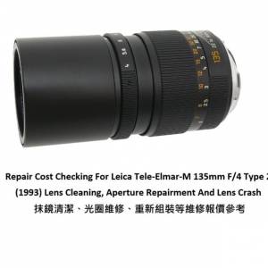 Repair Cost Checking For Leica Tele-Elmar-M 135mm F/4  抹鏡清潔、光圈維修、重...