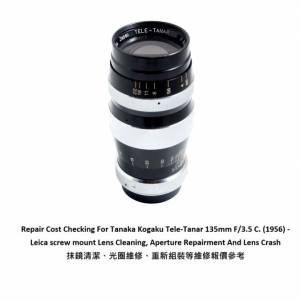 Repair Cost Checking For Tanaka Kogaku Tele-Tanar 135mm F/3.5 C. 抹鏡清潔、光...