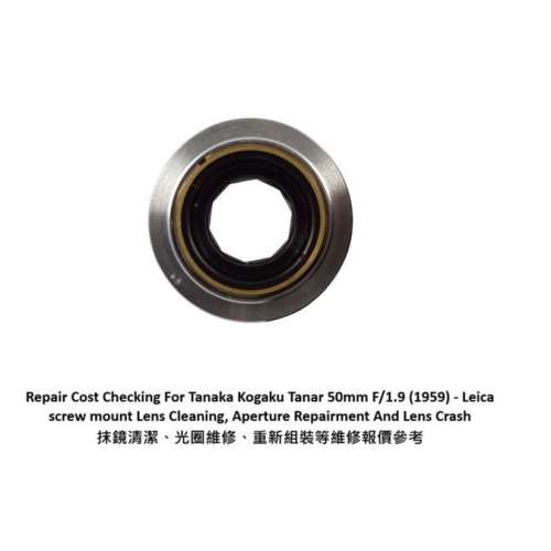 Repair Cost Checking For Tanaka Kogaku Tanar 50mm F/1.9 (1959)抹鏡清潔、光圈維...