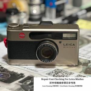Repair Cost Checking For Leica Minilux Summarit 40mm f/2.4 Lens Cleaning