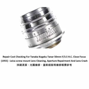 Repair Cost Checking For Tanaka Kogaku Tanar 50mm F/3.5 H.C. Close Focus (1955)