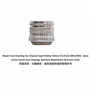 Repair Cost Checking For Chiyoko Super Rokkor 50mm F/2.8  抹鏡清潔