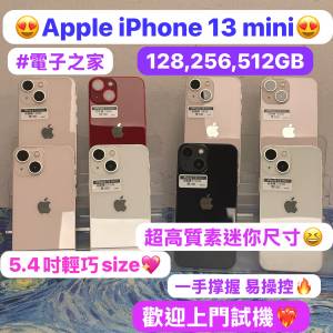 ❤️‍🔥Apple輕巧迷你機，Apple iPhone 13 mini❤️‍🔥128,256,512GB/細size，一...