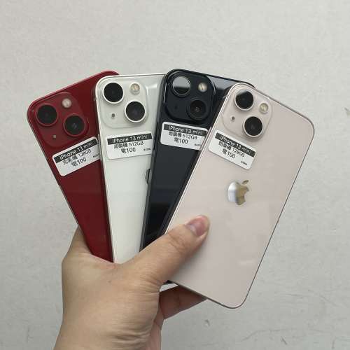❤️‍🔥Apple輕巧迷你機，Apple iPhone 13 mini❤️‍🔥128,256,512GB/細size，一...