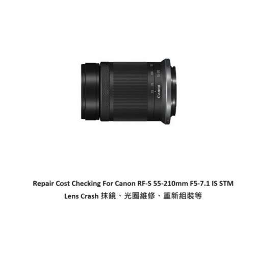Repair Cost Checking For Canon RF-S 55-210mm F5-7.1 IS STM Lens Cleaning | 抹...