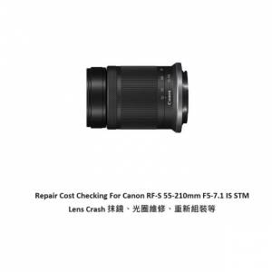 Repair Cost Checking For Canon RF-S 55-210mm F5-7.1 IS STM Lens Cleaning | 抹...