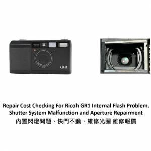 Repair Cost Checking For Ricoh GR1 Internal Flash Problem