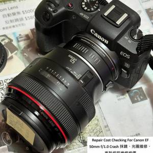 Repair Cost Checking For Canon EF 50mm f/1.0 Lens Cleaning | 抹鏡清潔