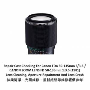 Repair Cost Checking For Canon FDn 50-135mm F/3.5 Lens Cleaning | 抹鏡清潔