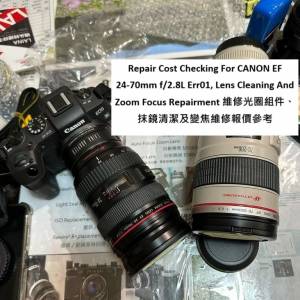 Repair Cost Checking For CANON EF 24-70mm f/2.8L Err01, Lens Cleaning