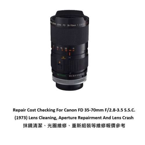 Repair Cost Checking For Canon FD 35-70mm F/2.8-3.5 S.S.C. (1973) Lens Cleaning,