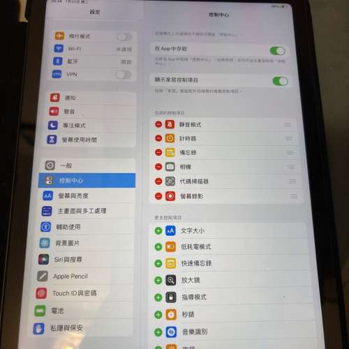 iPad Air 4 256 gb 連Apple pencil