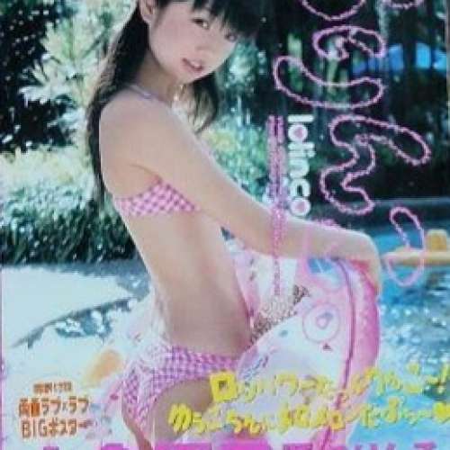 小倉優子寫真集